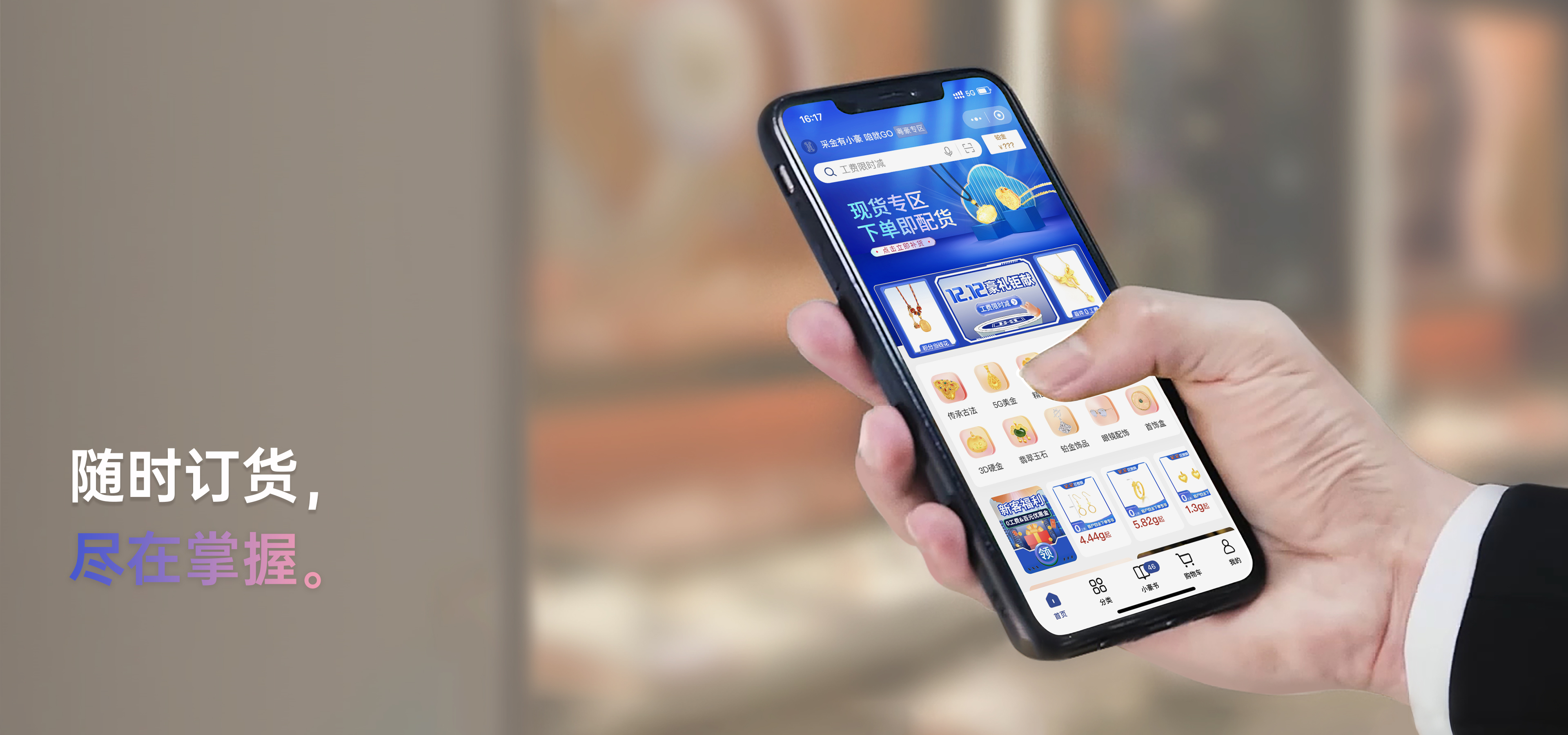 首页-PA集团有限公司官网入口